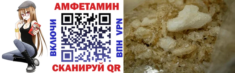Amphetamine Premium  OMG онион  Пудож  купить наркотик 
