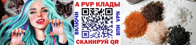 купить закладку  Пудож  Альфа ПВП мука 