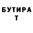 БУТИРАТ GHB EnsDah