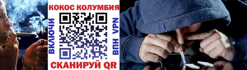 хочу   Пудож  КОКАИН Перу 