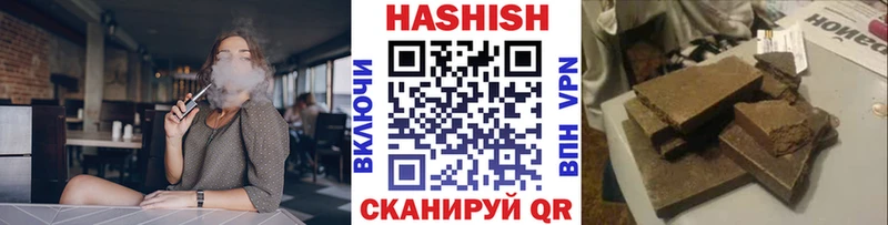 где найти   Пудож  Гашиш hashish 