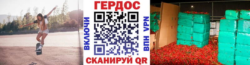 ГЕРОИН гречка  нарко площадка официальный сайт  Пудож 