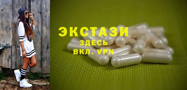 шишки Навашино
