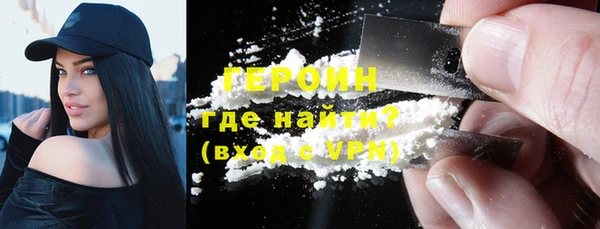 мескалин Надым