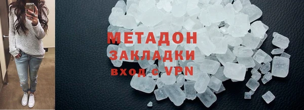 мескалин Надым