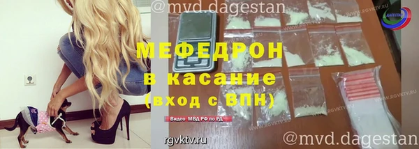 мескалин Надым
