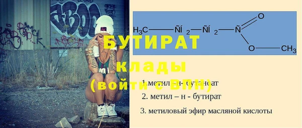 мескалин Надым