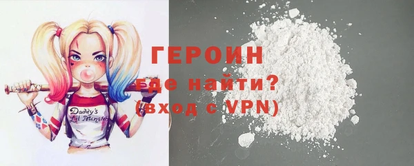 мескалин Надым
