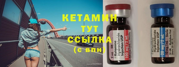 мескалин Надым