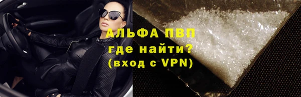 шишки Навашино