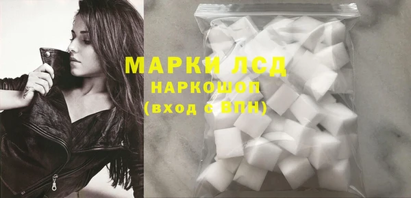 шишки Навашино