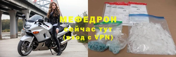 мескалин Надым