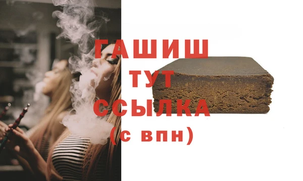 шишки Навашино