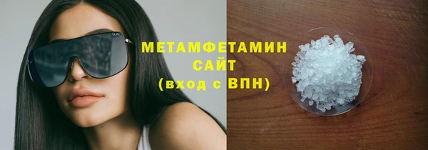 шишки Навашино