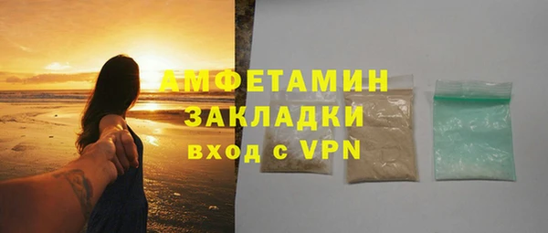 шишки Навашино