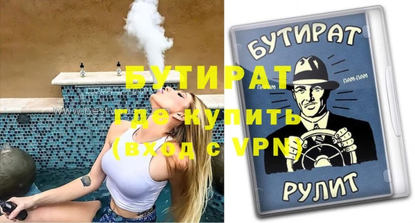 шишки Навашино