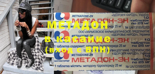 шишки Навашино