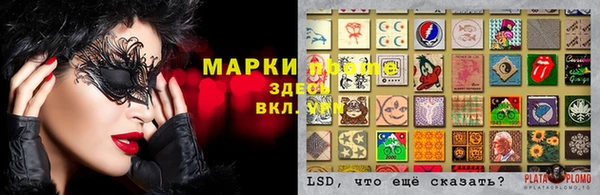 мескалин Надым