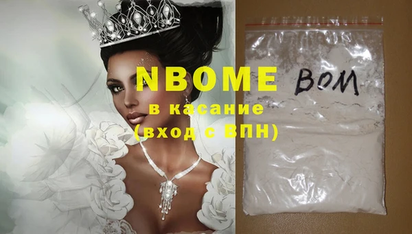 шишки Навашино