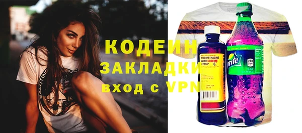 шишки Навашино