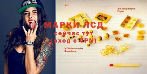мескалин Надым