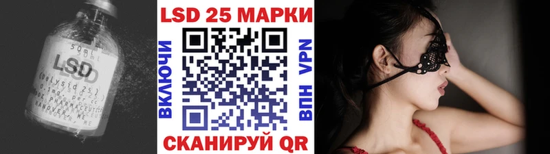 купить   kraken как зайти  Лсд 25 экстази кислота  Пудож 