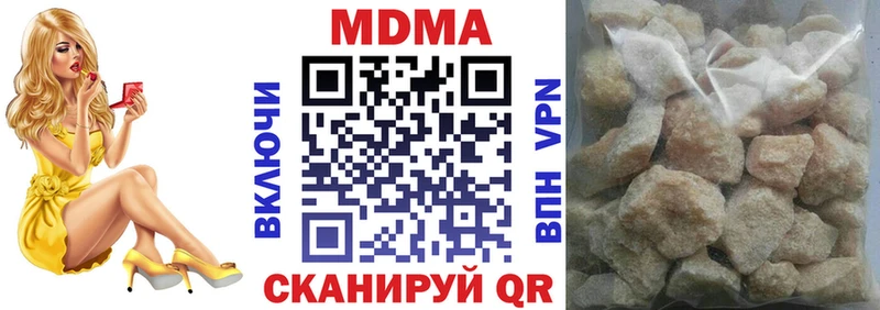 МДМА молли  как найти   Пудож 