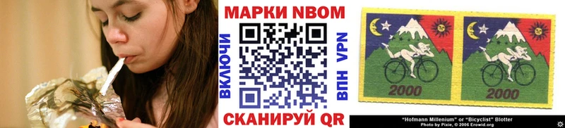 МЕГА Пудож Марки N-bome 1,8мг