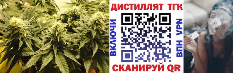 ТГК вейп с тгк Пудож