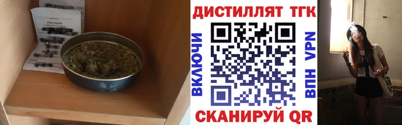 Дистиллят ТГК вейп Пудож